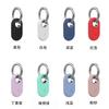 2025 Soft Silicone Cover For Samsung Galaxy Key Finder Location Tag Tracker Case Keychain Anti-Scratch Protective Skin Cover