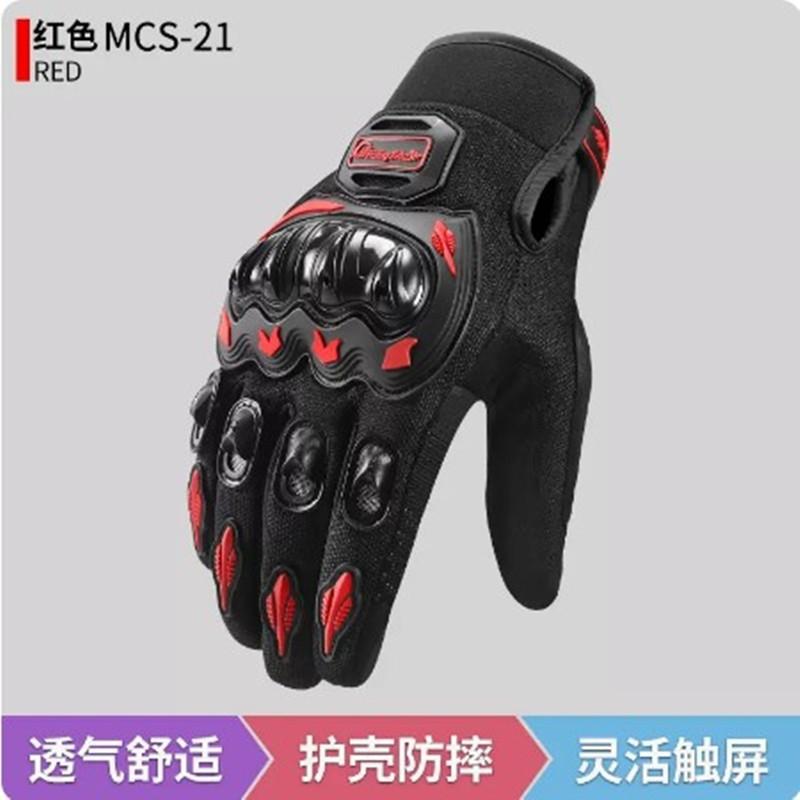 Mens Full Finger Motorcycle Gloves Breathable Windproof Cycling Biking Riding