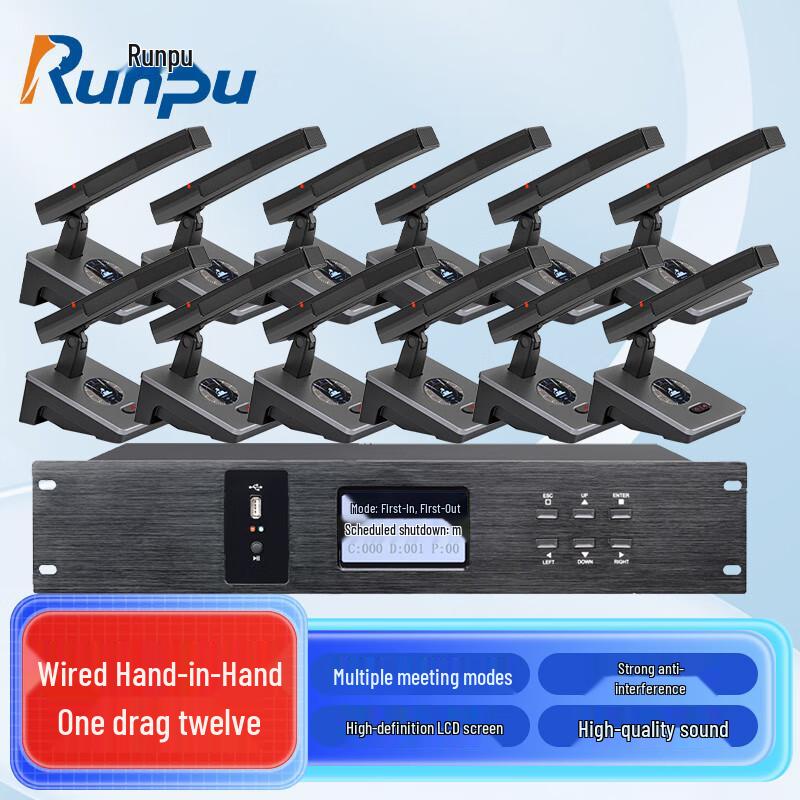 

Runpu Professional 1-to-12 Wired Desktop Conference Microphone System (CN version)
