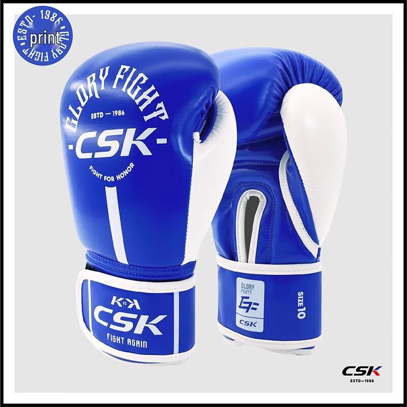 CSK Adult Boxing Gloves 10oz