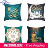 Home Decor Ramadan-Themed Decorative Cushion Covers Pattern Cushion Cover Suitable For Sofa Bedroom Car Pillow Cover