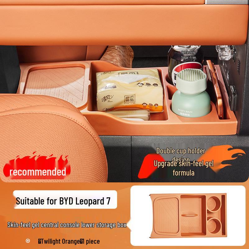 Kangchi Formula Leopard Titanium 7 Console Storage Box: Silicone, Partitioned, and Private Storage for Interior Modification.