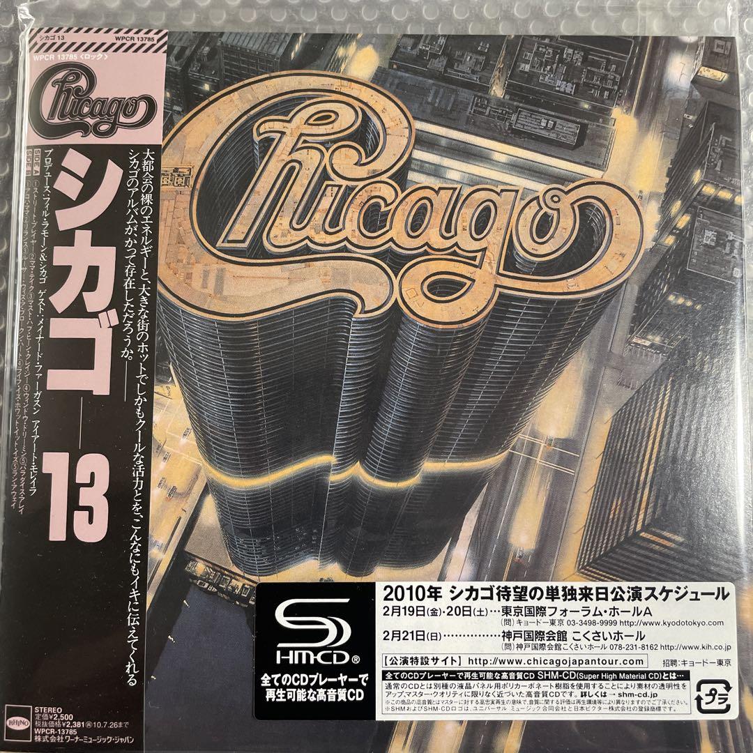 

[USED] AOR paper jacket CD Chicago 13