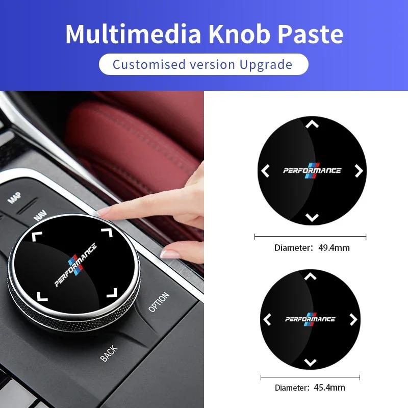 New Car Accessories Multimedia Knob Button Cover Sticker For BMW Performance F30 F20 F10 F40 E92 E91 G20 G30 G05 G06 G07 G1