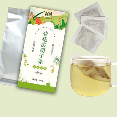 Tisane Crisantemo Semi di Cassia - Goji Caprifoglio Bardana 150g Erboristico