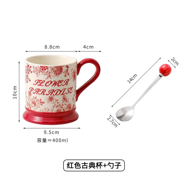 Retro Ceramic Mug Home Cup Creative Wedding Pair Coffee Cup Breakfast Cup Souvenir Goblet Cup