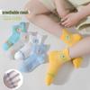 Miaonian Summer Combed Cotton Mesh Socks, 5 Pairs