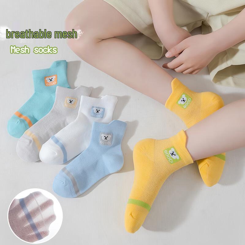 Miaonian Summer Combed Cotton Mesh Socks, 5 Pairs