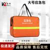 Kuili Large Empty Emergency Fire Escape Bag