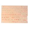 English 120 Keys Matte Standard Waterproof Keyboard Stickers Letter Alphabet