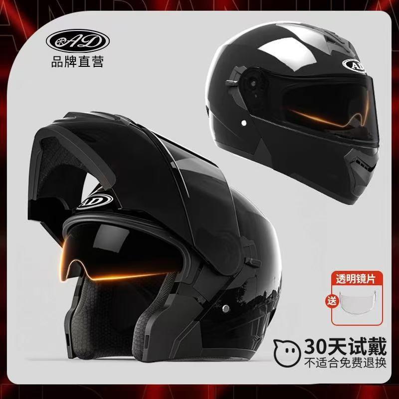 New National Standard Certification AD Electric Motorcycle Helmet Girls In Warm Keeping Men's Full All Seasons Universal Uncovering