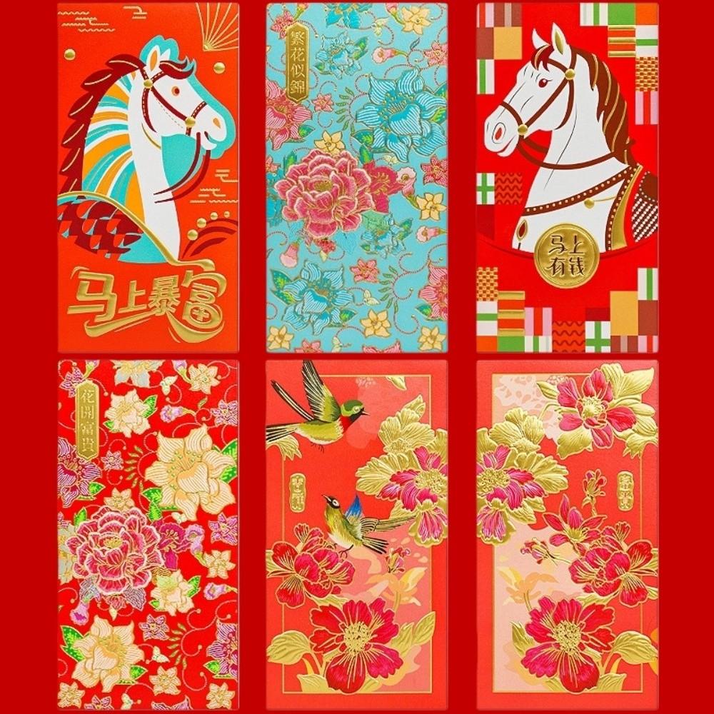 6pcs Chinese Style 2026 Horse Year Red Envelope Gold Stamping Creative New Year Money Envelope Flowers Birds Artistic