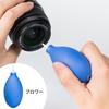 KENKO Cleaning Supplies Cleaning Kit Pro 5 Cleaning (5-piece Kit) KCA-S01