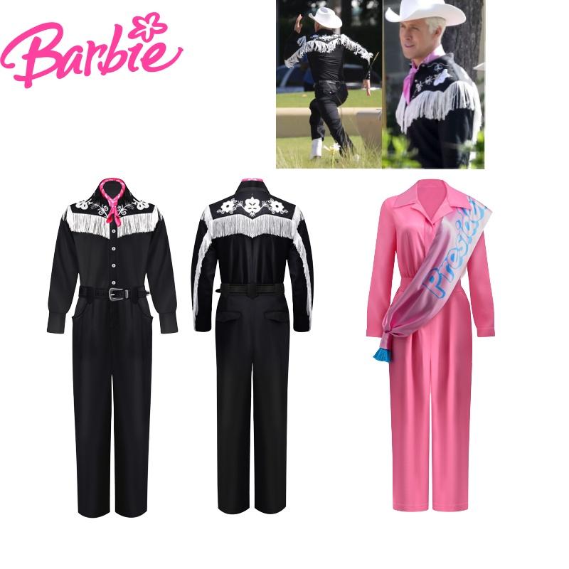 Barbie-Filmkostüm 2023 aus eisblauem Hanfgewebe mit PU-Material