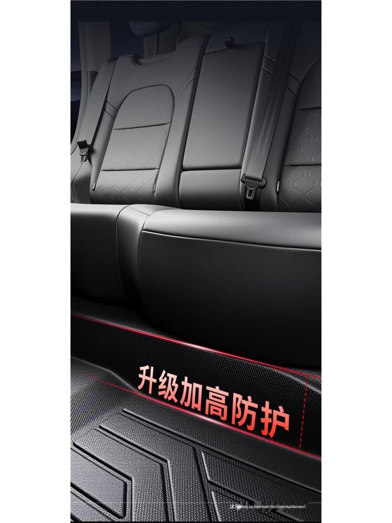 2026 Geely Galaxy E5 Full Surround TPE Floor Mats - Car Accessories & Decoration