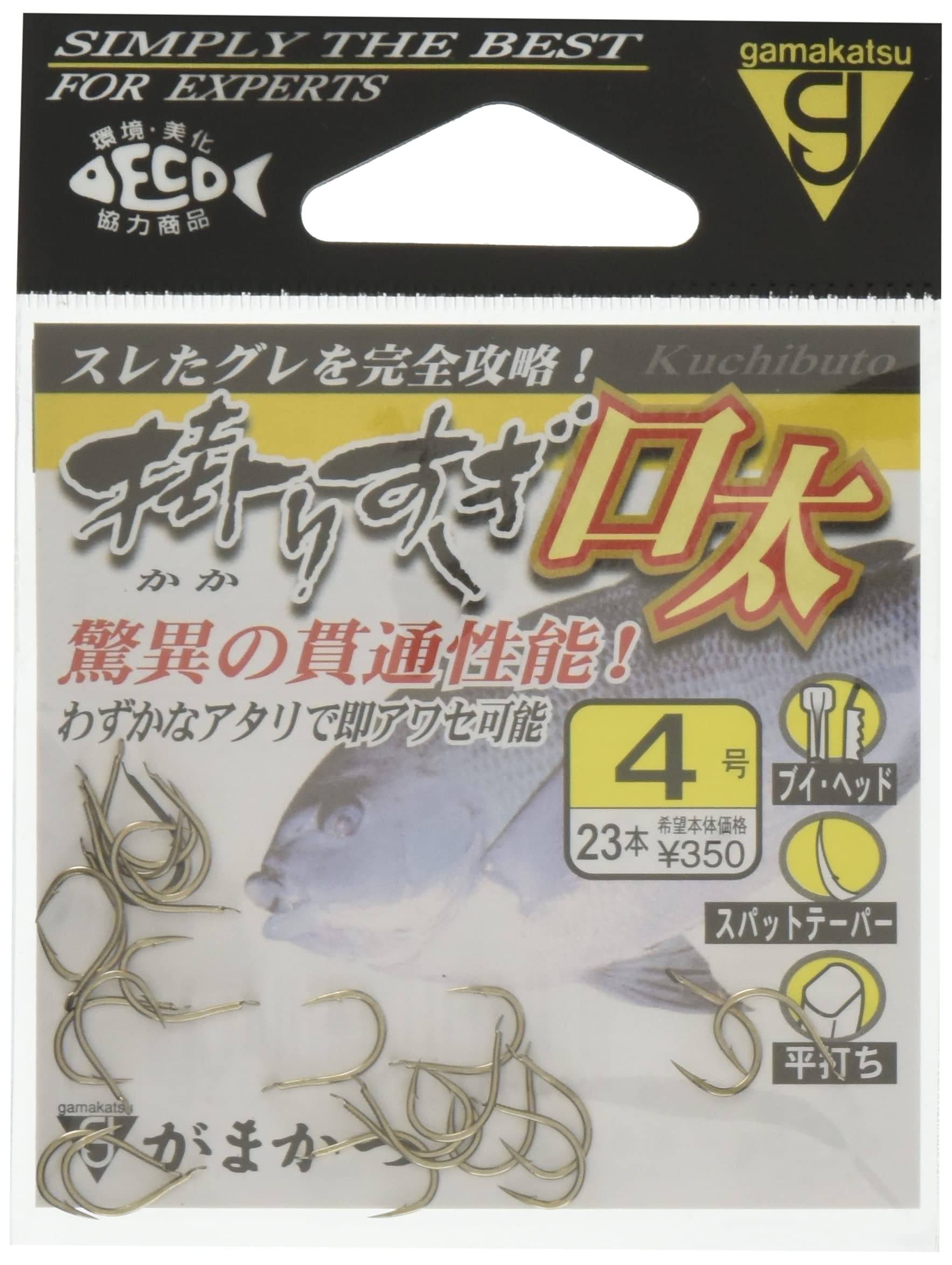 

Gamakatsu Hanging Squirrel Hook, Large, Size 4