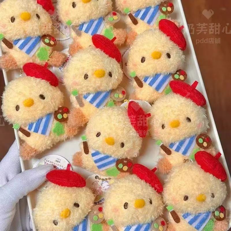 Game Love And Deepspace Lovely Rafayel Qiyu Doll Plush Toy Smile Graffiti Chicken Dango Kawaii Cosplay Pendant Keychain Gift