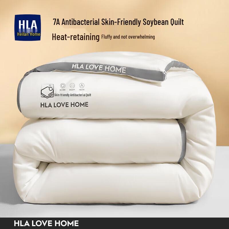 HLA Soy Fiber Winter Quilt