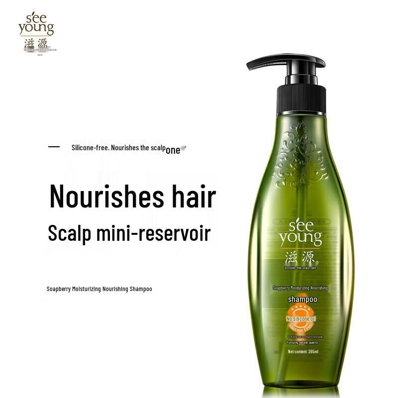 

Siyuan Sapindus Moisturizing Shampoo