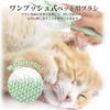 Cat One Pet Hair Clean Pill Removal Dog Cat Pet Slicker USB Gentle on the Suitable for Dogs and Short Medium Long Japanese Instruction Manual Included