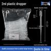 Plastik-Pasteurpipette mit Skala für chemische Experimente