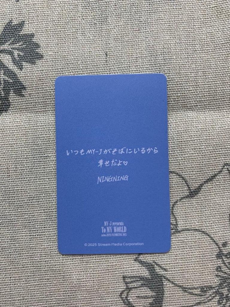 [USED] aespa Runtrail Fan Meeting 6000 yen purchase bonus trading card Ninnin