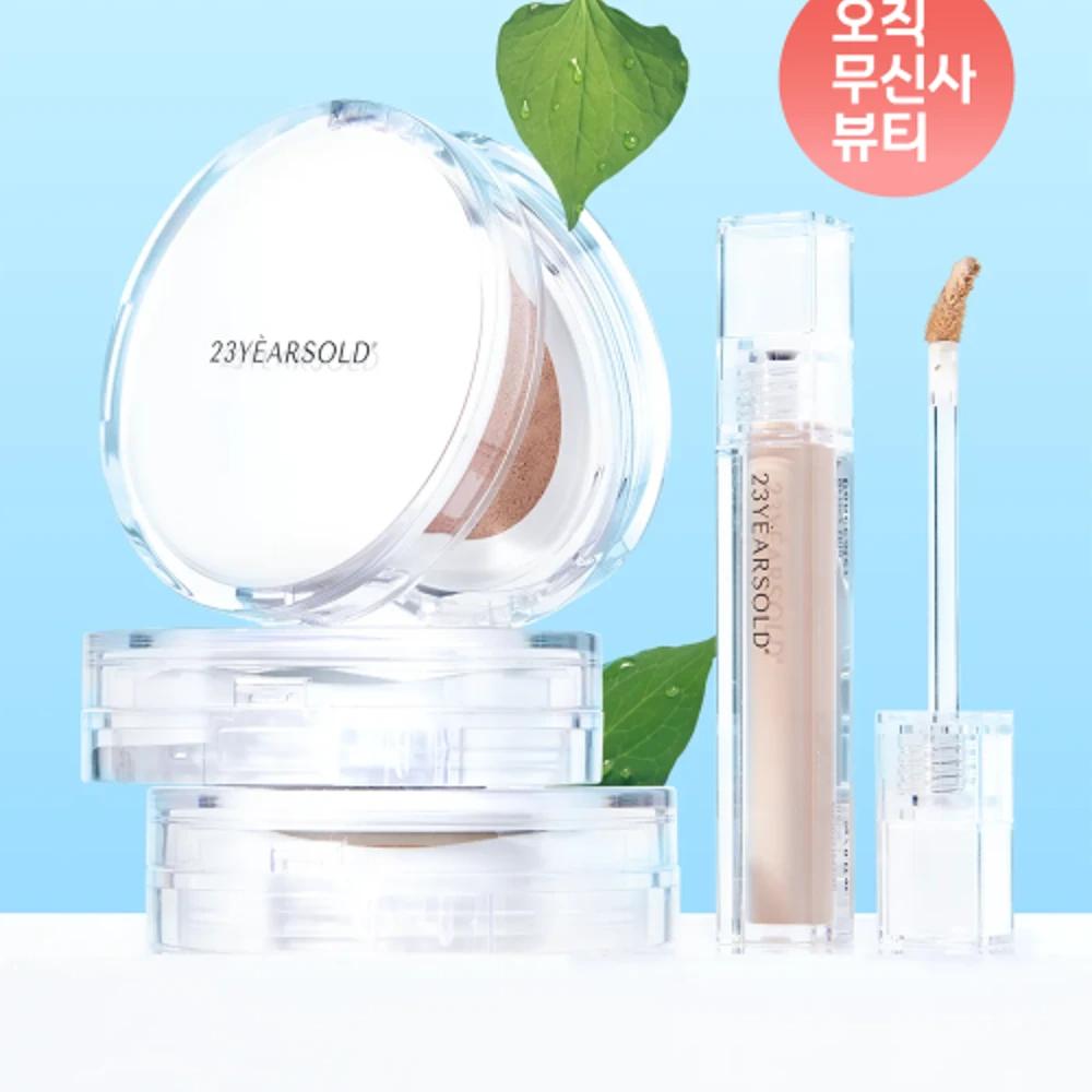 Heartleaf Thin Houttuynia Cordata Cushion SPF50+ + Dermacine Houttuynia Cordata Concealer 5g No. 21 Marshmallow Beige