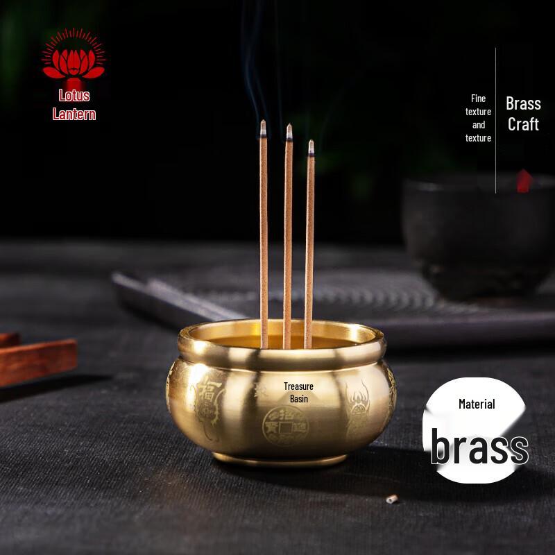 Baoliandeng Incense & Accessories