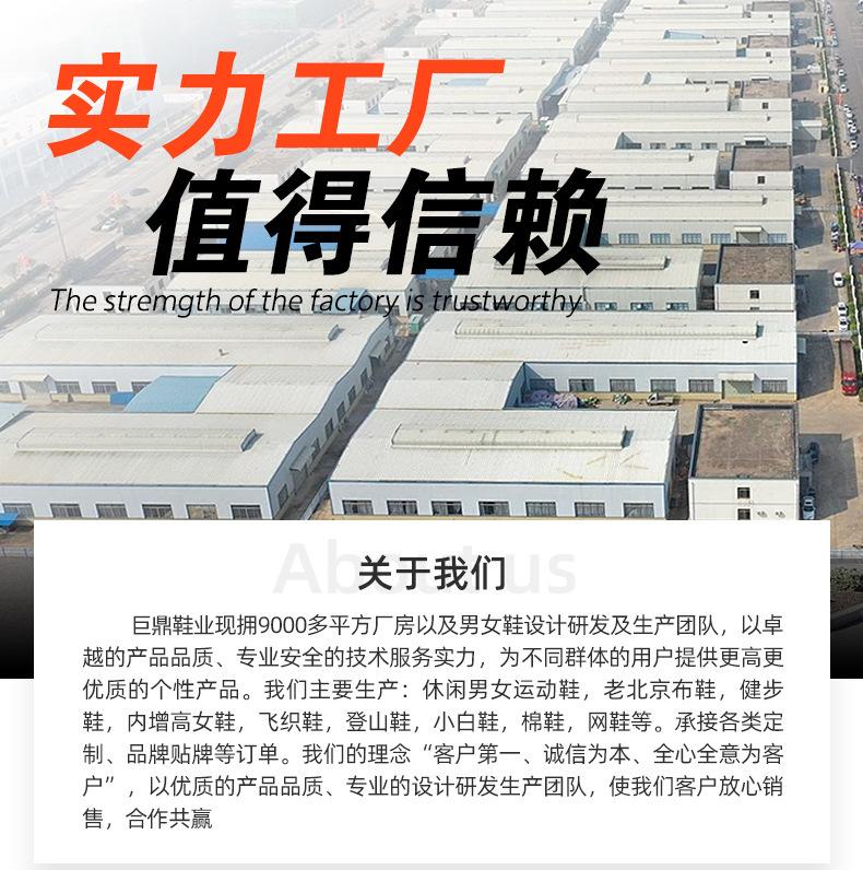 Flygande vävda herrskor vår, herrars vardagsskor andningsbara mesh sneakers herrars