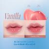 Fwee 3D Volumizing Gloss Nude Vanilla [17 Colors] 70%
