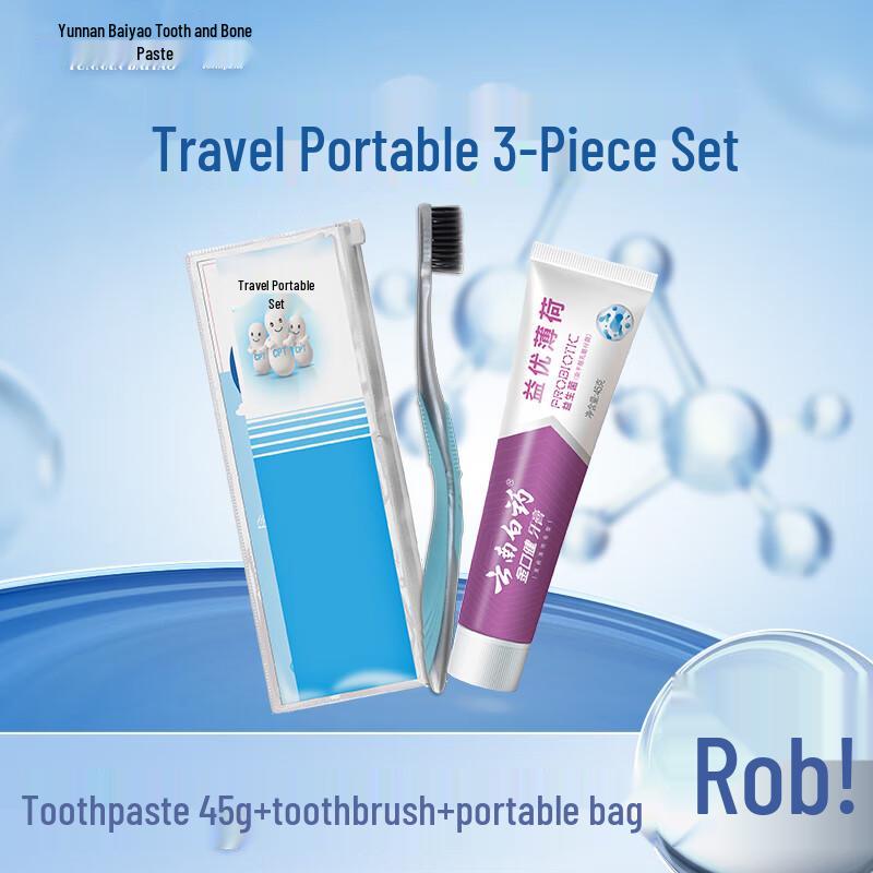 Yunnan Baiyao Oral Care Travel Kit