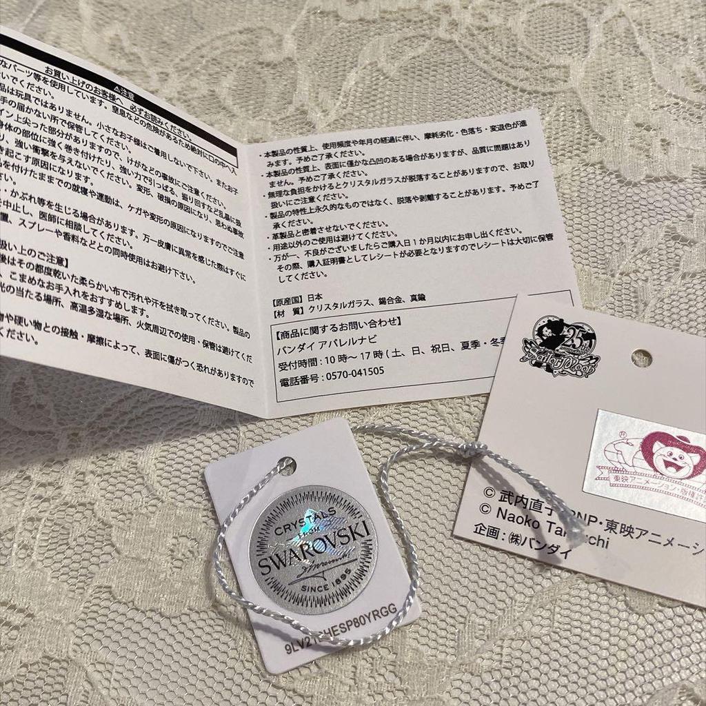 Used [Good Condition] Pretty Guardian Sailor Moon x ISETAN Transformation Brooch Necklace