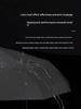 72-Bone Large Automatic Umbrella Women's Dual-Use Reinforcement Foldable Wind-Resistant Men's Sunshade Sun Protection UV