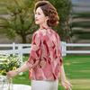 Stylish Women's Summer Printed Seven-Sleeve Blouse