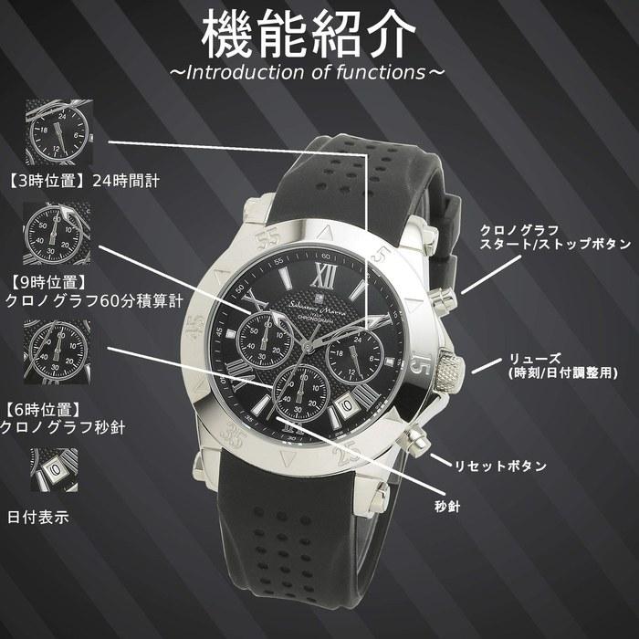 [Salvatore Marra] Watch Chronograph Business Analog Quartz Men's Black SSBK Silver/Black