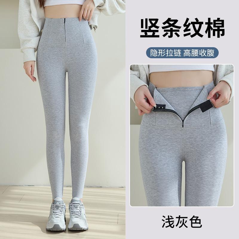 Zipper leggings women's thin new bottoming belly yoga autumn and winter velvet leggings