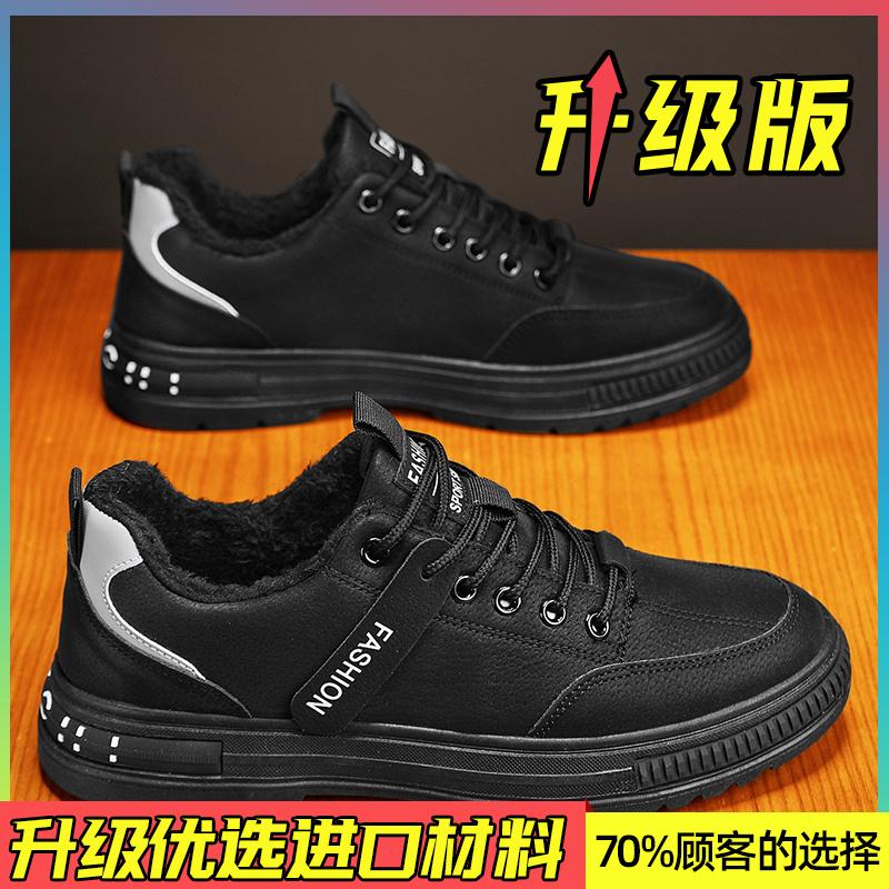 Labor Insurance Shoes Winter Work Fleece Thermal Cotton Shoes Low-top Martin Boots