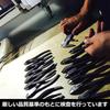 Fujiya (Fujiya) oblique blade plastic nippers (with springs) 125mm 920-125