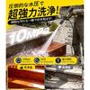 High-Pressure Washer [2026 Innovative Model - Foldable] 10MPa Powerful Spray, Cordless, Compact, Self-Priming, USB-C Rechargeable, Multifunctional