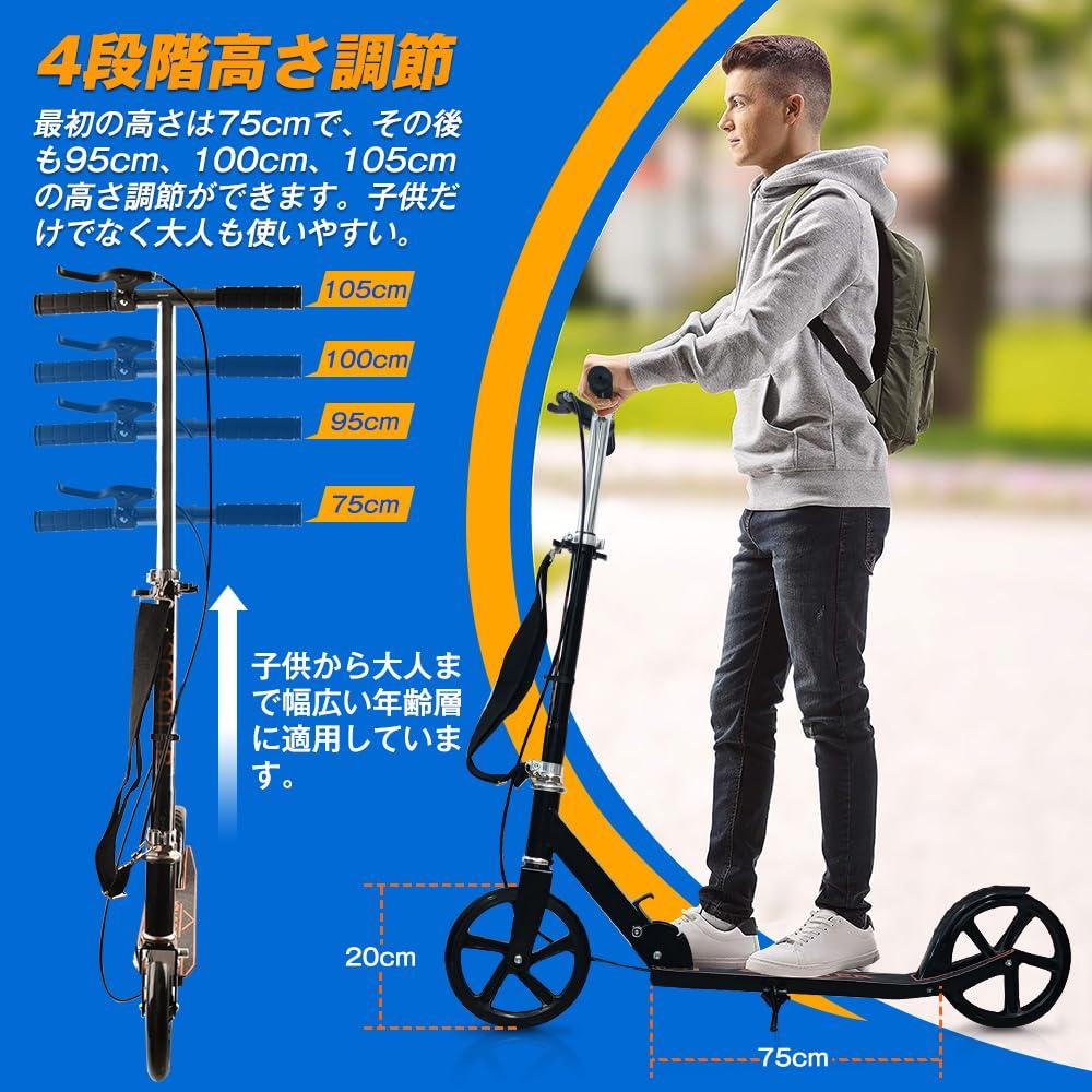 Kickboard Kick Scooter s ramenem pro děti a 4 úrovně výšky Nosnost ve stoje Vánoční Japonský Návod k obsluze Pás, skládací,