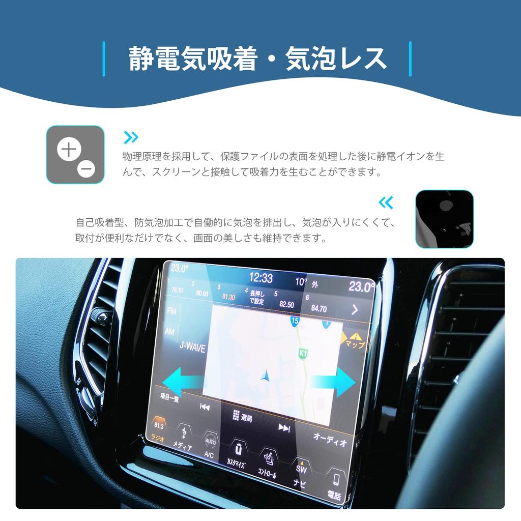 [GAFAT] Jeep Compass 2nd Generation MP Type 2017-2019 8.4 Inch Uconnect Center Display Touch