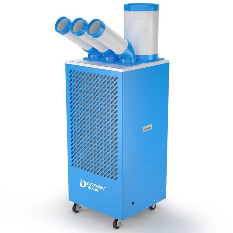 DOROSIN Industrial Mobile Spot Cooler CN Plug (adapter Included)