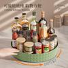 360 Rotating Seasoning Storage Rack Multifunction Pantry Cabinet Turntable for Cosmetics Kitchen Accessories Organizer Tray