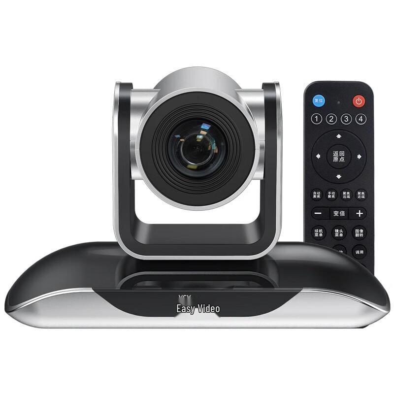 

YSX YSX-360 4K UHD 10x Optical Zoom USB Video Conference Camera (CN version)