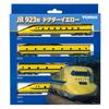 TOMIX N Gauge JR 923 Shinkansen Electrical Vehicle Comprehensive Test Car Doctor Yellow Basic Set 98480 Model Railroad Train