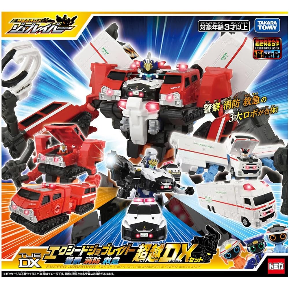 Takara Tomy Tomica Job Labor TJBDX Exceed Job Labor Police Fire Emergency Miniature Car Toy for Ages 3 and Up