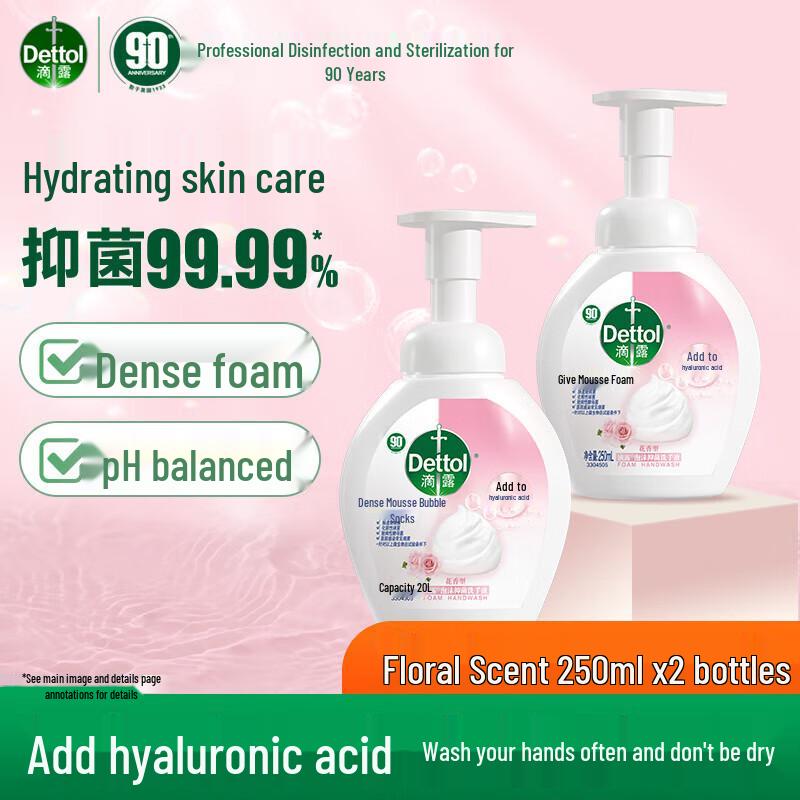 Dettol Antiseptic Hand Wash Collection