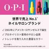 OPI Nail Highly Easy To Gray 15mL Lacquer Perfect As a Gift Polish, Pigmented, Apply, Cream, (Nail NLF033) -