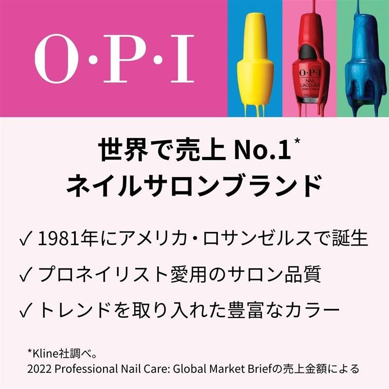 OPI Nail Highly Easy To Gray 15mL Lacquer Perfect As a Gift Polish, Pigmented, Apply, Cream, (Nail NLF033) -