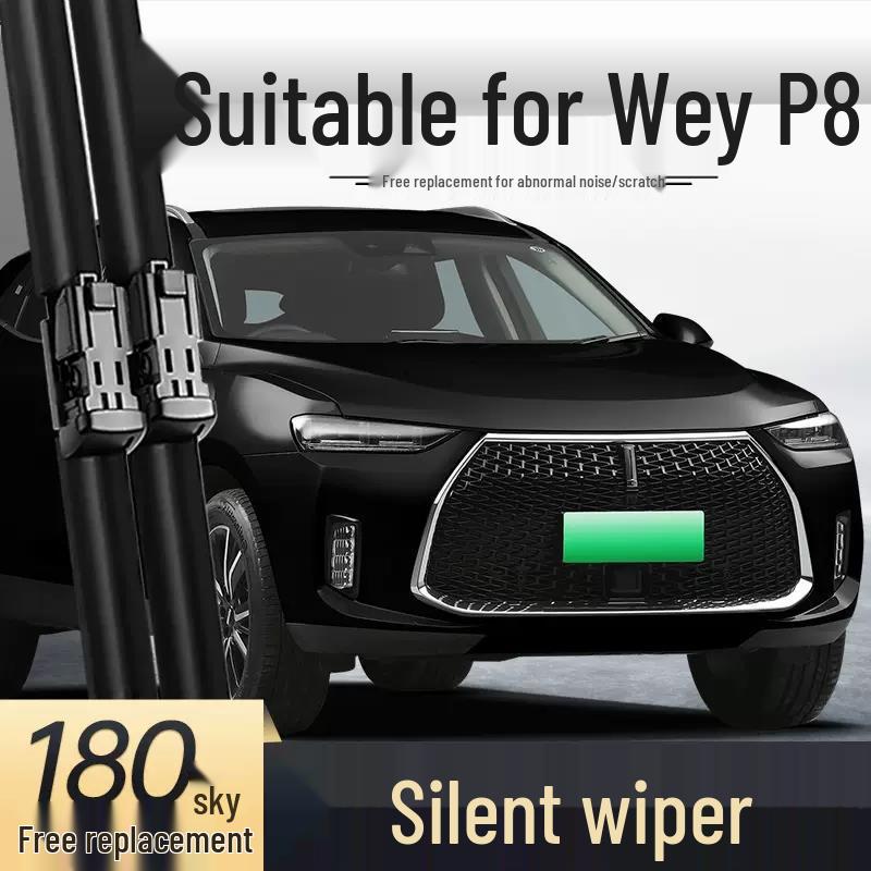 

Резиновая полоска заднего стеклоочистителя WEY P8 (2018 Great Wall Бренд Wei) Front Wiper Set